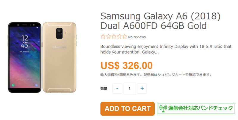 ETOREN Samsung Galaxyy A6 商品ページ