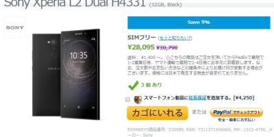 EXPANSYS Sony Xperia L2 商品ページ