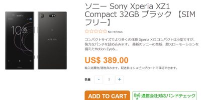 ETOREN Sony Xperia XZ1 Compact 商品ページ