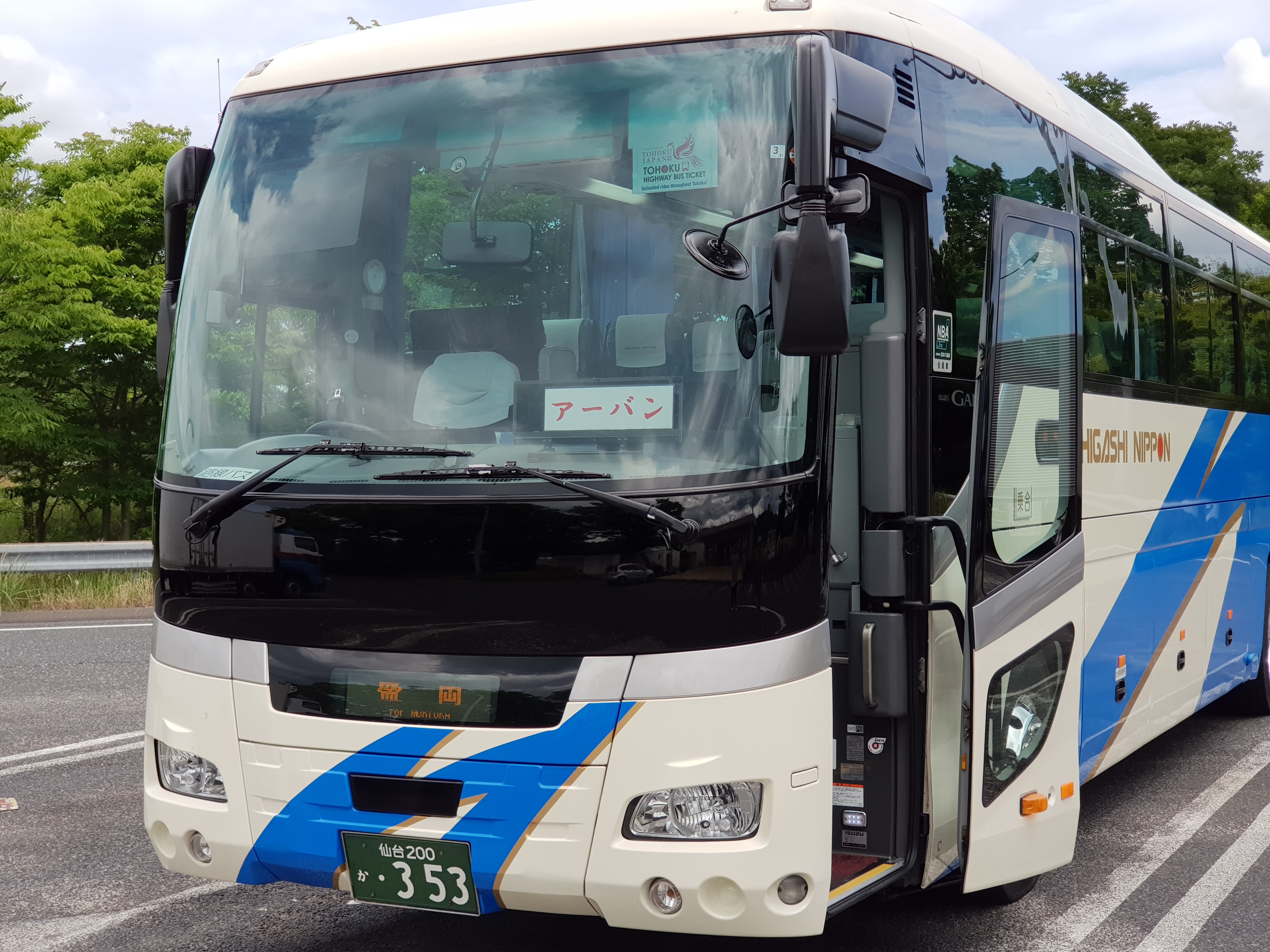 仙台 から 盛岡 高速 バス