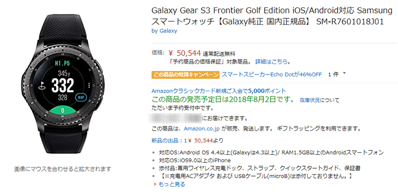 samsung s3 frontier golf