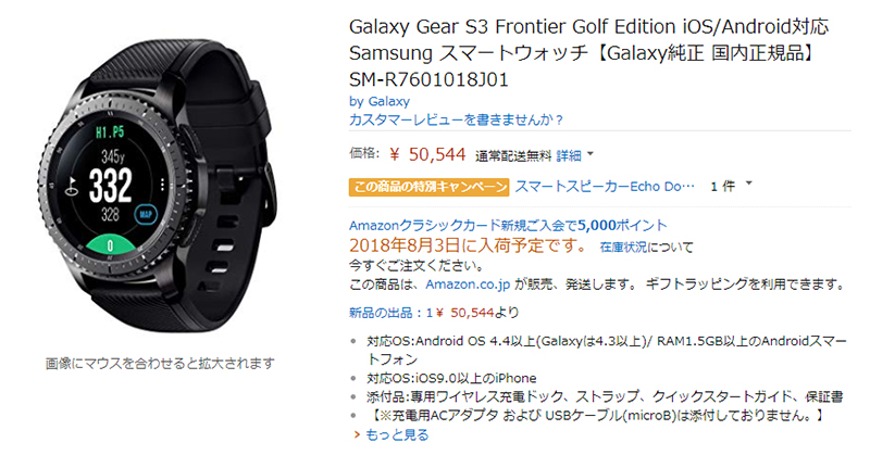 samsung s3 frontier golf