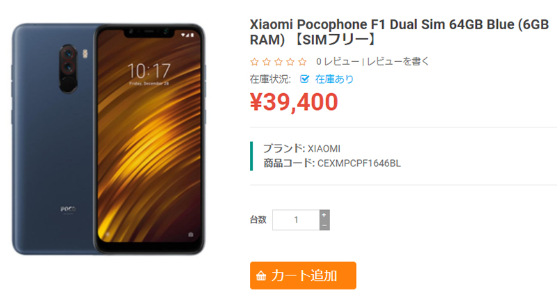 ETOREN Xiaomi Pocophone F1 商品ページ