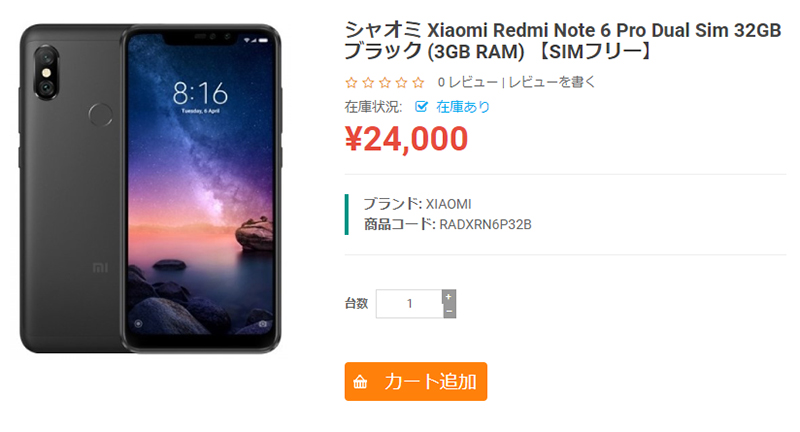 ETOREN Xiaomi Redmi Note 6 Pro 商品ページ