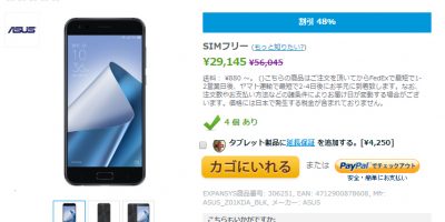 EXPANSYS ASUS ZenFone 4 商品ページ