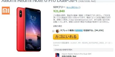 EXPANSYS Xiaomi Redmi Note 6 Pro 商品ページ