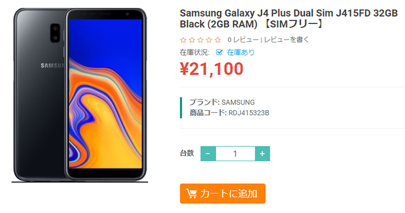 ETOREN Samsung Galaxy J4+ 商品ページ