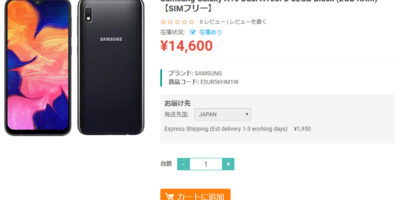 ETOREN Samsung Galaxy A10 商品ページ