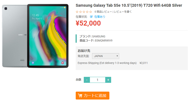 ETOREN Samsung Galaxy Tab S5e 商品ページ