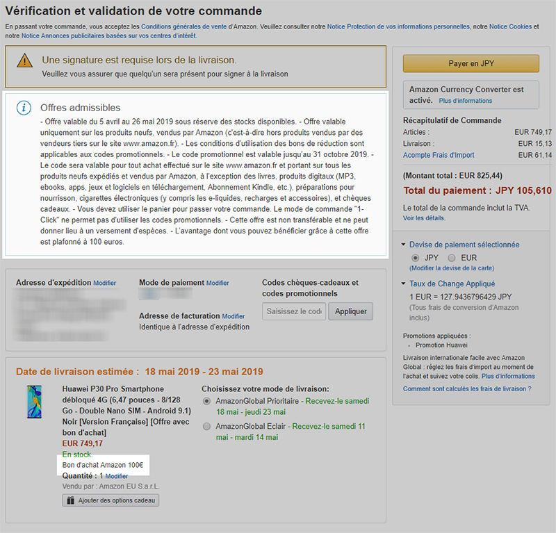 Amazon.frでの注文内容の確認画面（Huawei P30 Pro）