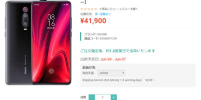 ETOREN Xiaomi Mi 9T 商品ページ