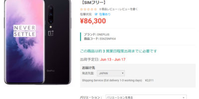 ETOREN OnePlus 7 Pro 商品ページ