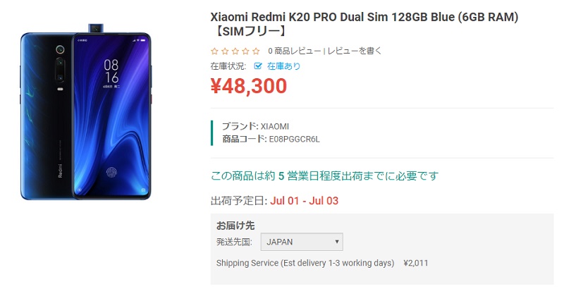 ETOREN Xiaomi Redmi K20 Pro 商品ページ