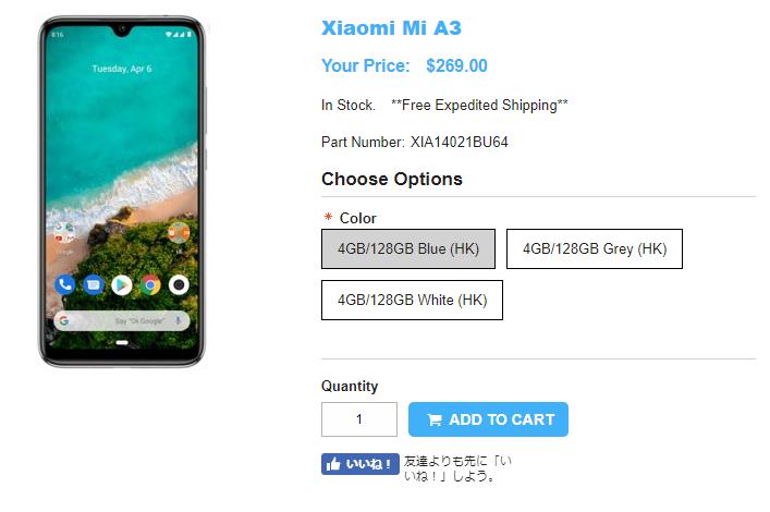 1ShopMobile.com Xiaomi Mi A3 商品ページ