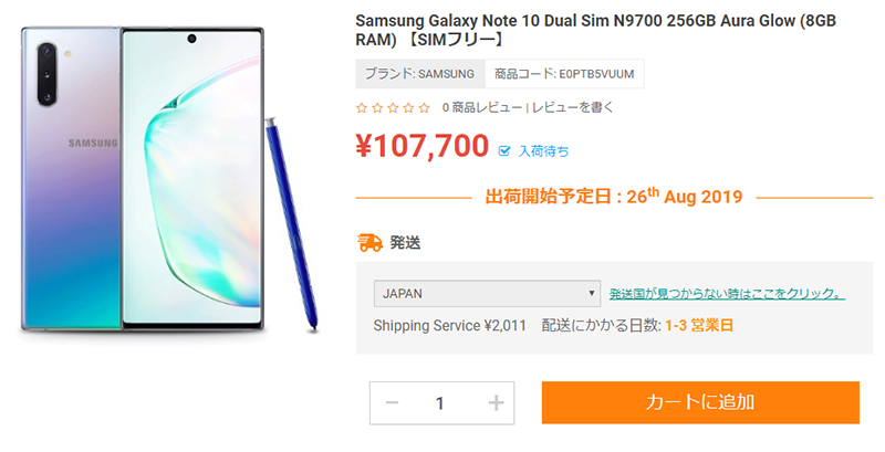 ETOREN Samsung Galaxy Note10 商品ページ