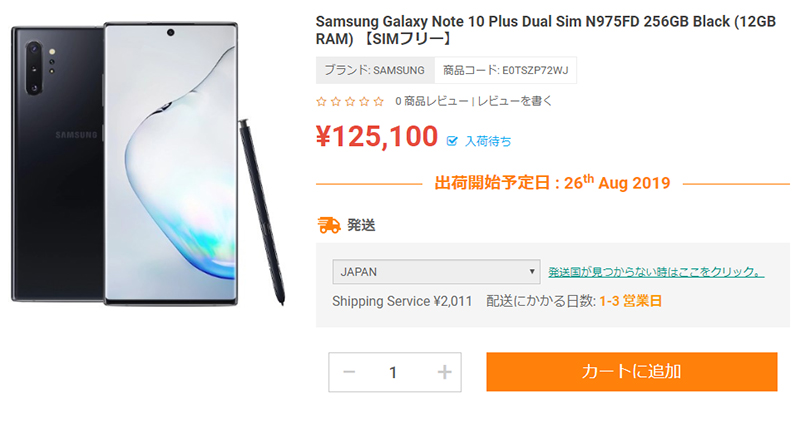 ETOREN Samsung Galaxy Note10+ 商品ページ