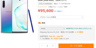 ETOREN Samsung Galaxy Note10 商品ページ