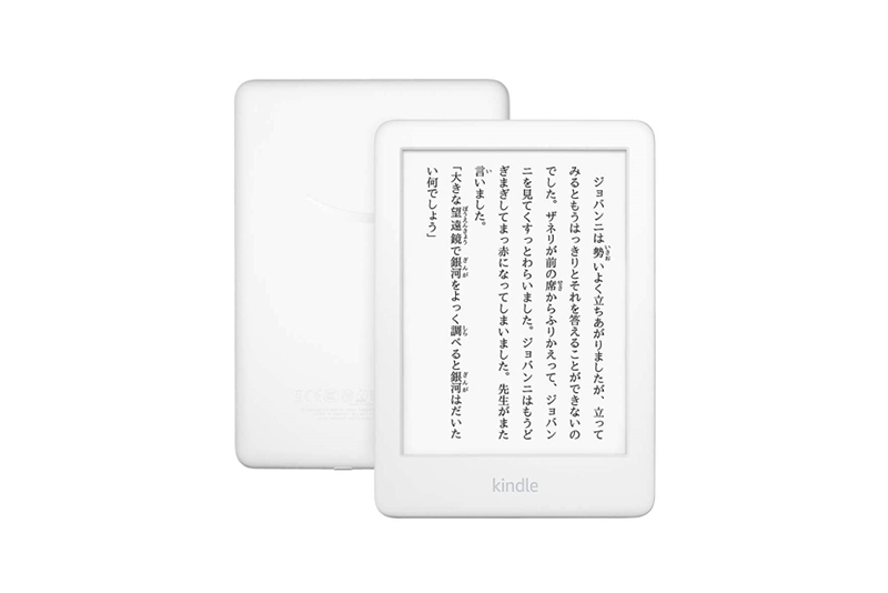 Amazon Kindle(第10世代) 2019年モデル ホワイト