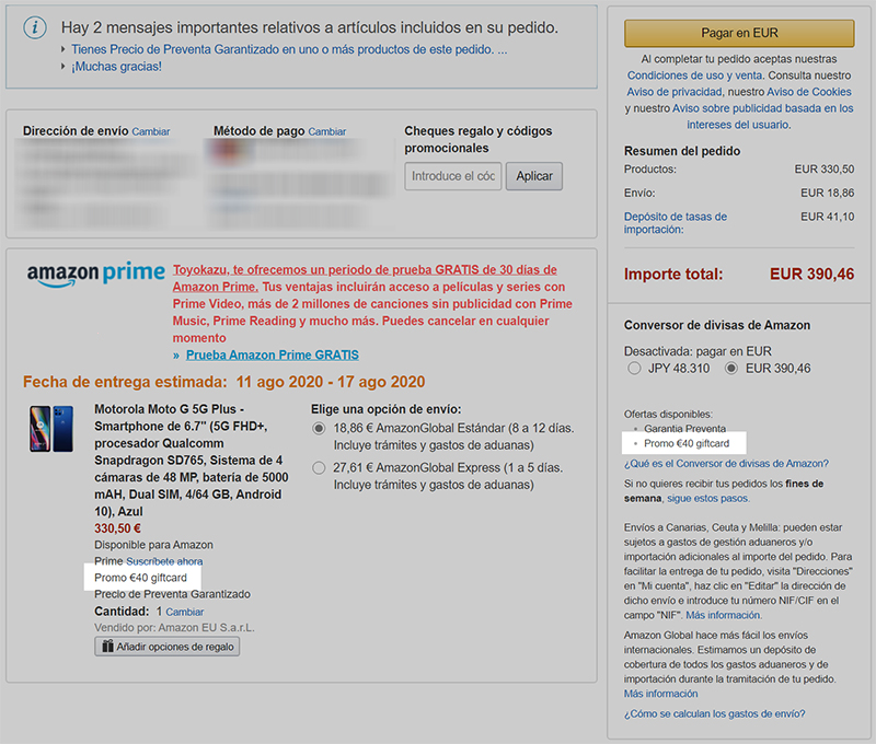 Amazon.esの注文内容の確認画面