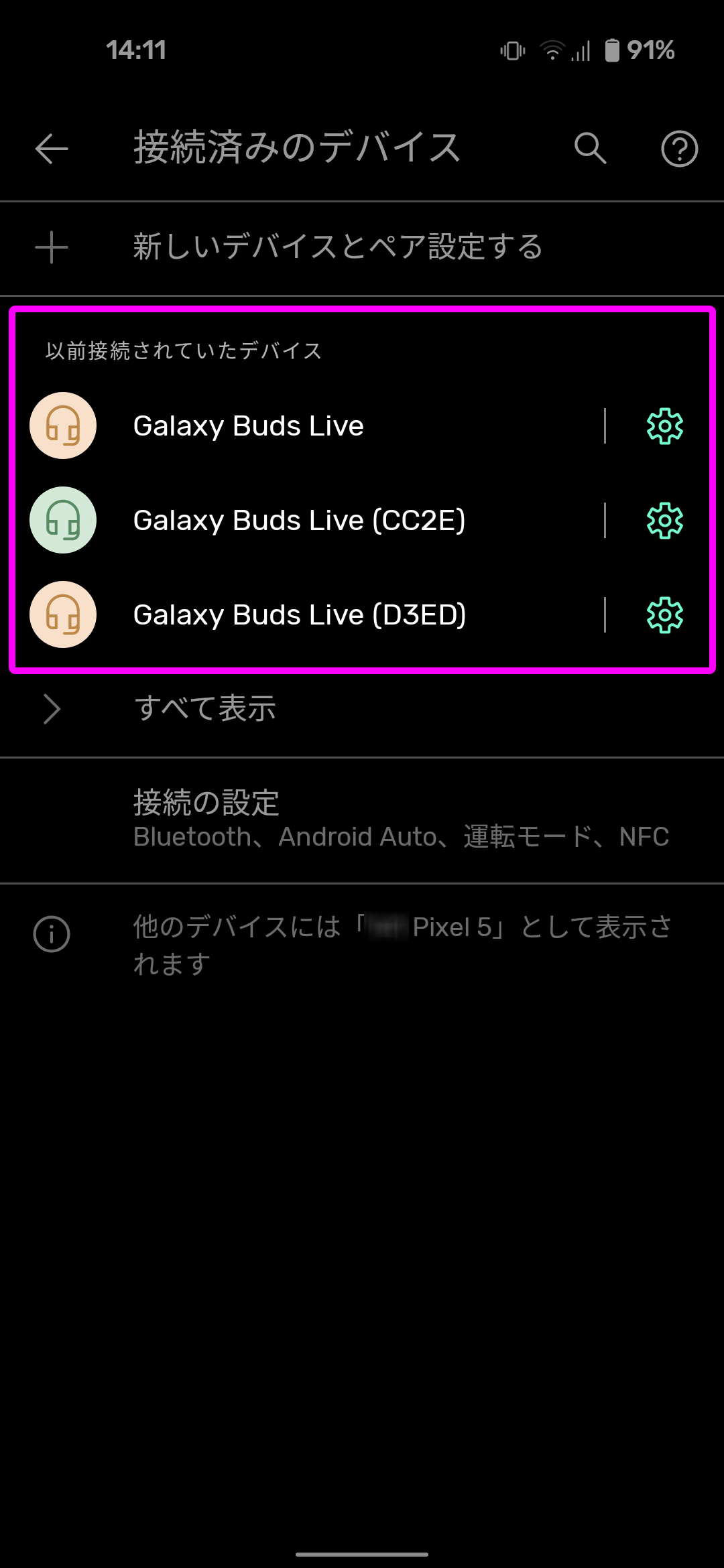 Galaxy Buds Liveを海外から購入したらニセモノが届いた | そうすけブログ.com