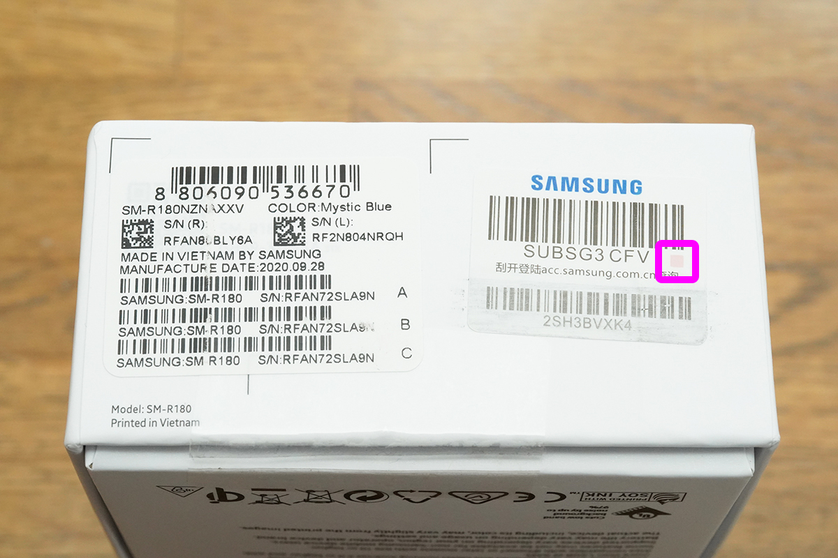 Samsung Galaxy Buds Live（偽造品）のパッケージ