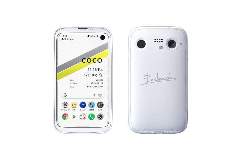 BALMUDA Phone オープンマーケットモデル X01A ホワイト