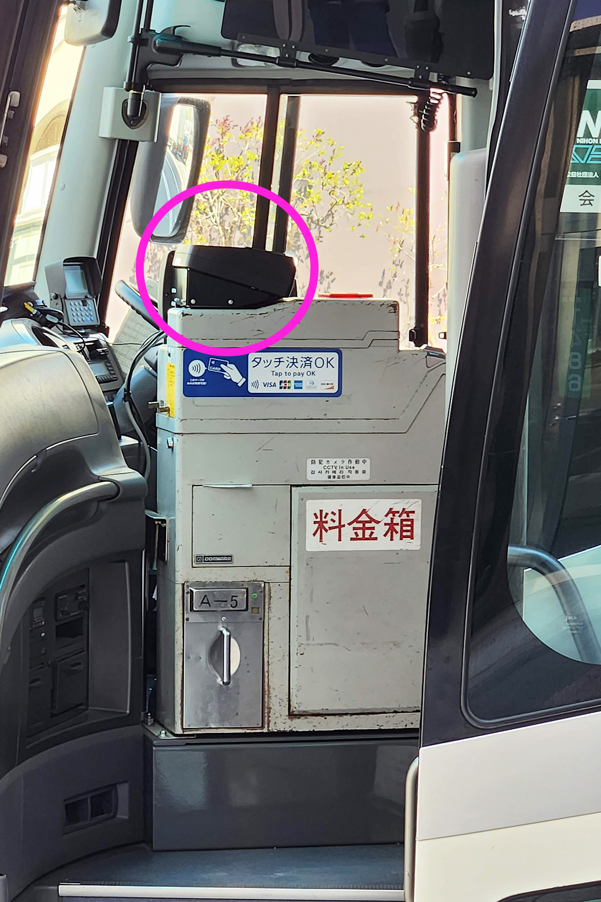 新千歳空港連絡バス（北都交通）の車両内に設置されたVisaのタッチ決済用ICチップ読み取り機
