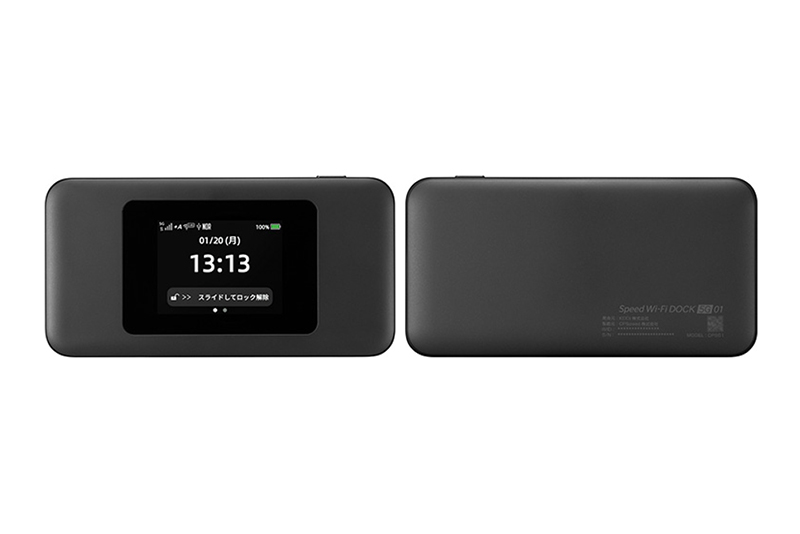 Speed Wi-Fi DOCK 5G 01 CPS01 ブラック