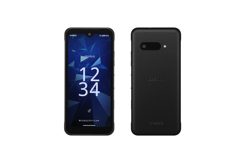 ソフトバンク DIGNO BX3 A401KC ブラック